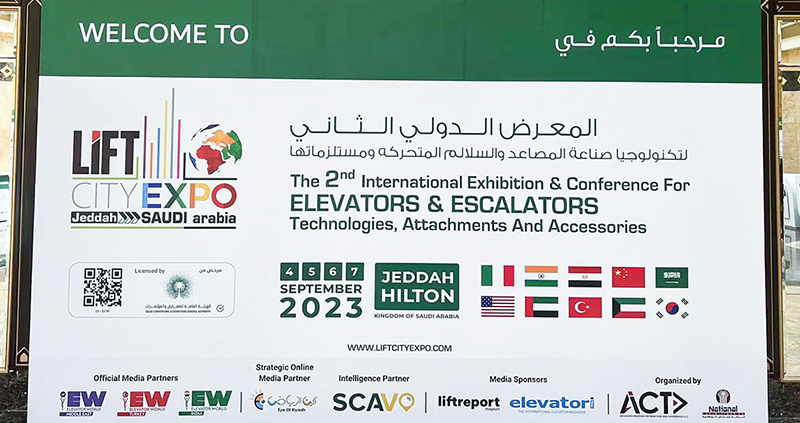 TENAU ELEVATOR (CHINA) CO., LTD এর বিদেশী বিপণন বিভাগ।    4th থেকে 7th,2023 তারিখে জেদ্দায় সৌদি আরব আন্তর্জাতিক লিফট প্রদর্শনীতে অংশ নিয়েছিল, যা আমাদের গ্রাহকদের ধারাবাহিক অনুমোদন পেয়েছে এবং ফলপ্রসূ ফলাফল অর্জন করেছে।